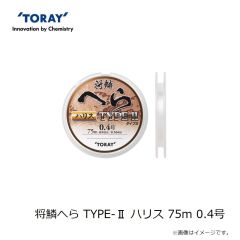 東レ　銀鱗SS ハイポジションフロート(ピンク) 1.8号