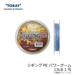 東レ　シーバスPE パワーゲーム 150m 12LB