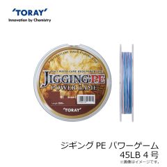 東レ　シーバスPE パワーゲーム 150m 12LB