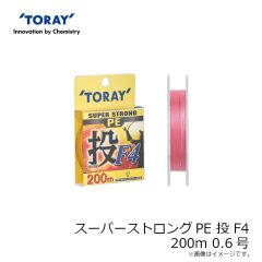 東レ　将鱗へら TYPE-II 道糸 50m 2号