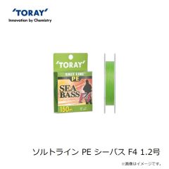 東レ　ソルトライン PE エギング F4 1号