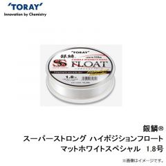 アジリンガー 123 グロー冷凍ミカン
