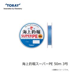 東レ　トヨフロンL 漁業者専用 1.5号