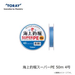 東レ　トヨフロンL 漁業者専用 1.5号