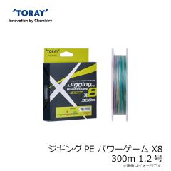 東レ　ジギングPEパワーゲーム X8 300m 1.2号