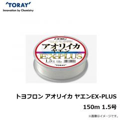 東レ　トヨフロン アオリイカ ヤエンEX-PLUS 150m 1.5号