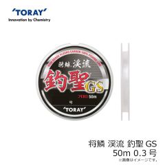 東レ　将鱗 渓流釣聖GS 50m 0.15号