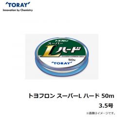 TORAY<br>東レ　トヨフロン アオリイカ ヤエンEX-PLUS<br><br>■商品説明<br>・商品名：トヨフロン アオリイカ ヤエンEX-PLUS 150m<br>・号柄：2.5<br>・標準直径(mm)：0.260<br>・長さ：150m巻<br>・カラー：ナチュラル<br>(10m毎にブルー、レッド、グリーンの50cmマーキング)