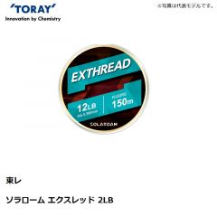 東レ　ソラローム エクスレッド 2LB