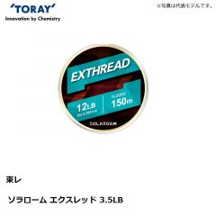 東レ　ソラローム エクスレッド 3.5LB
