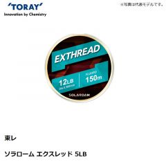 東レ　ソラローム エクスレッド 5LB