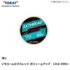 東レ　ソラロームエクスレッド ボリュームアップ 12LB 300m