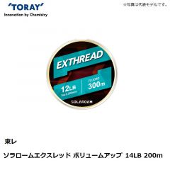 東レ　ソラロームエクスレッド ボリュームアップ 14LB 200m