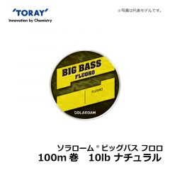 東レ 　ソラローム BIGBASSフロロ 10LB