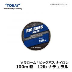 東レ 　ソラローム BIGBASSナイロン 12LB