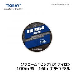 東レ 　ソラローム BIGBASSナイロン 16LB