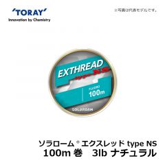東レ 　ソラローム エクスレッド typeNS 3LB