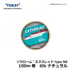 東レ 　ソラローム エクスレッド typeNS 6LB