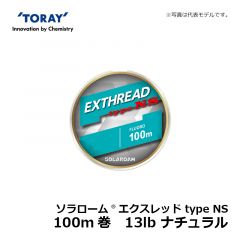 東レ 　ソラローム エクスレッド typeNS 13LB