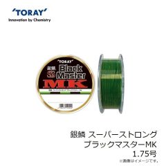 ゴーフィッシュ　ヒラフィード128GP UOYAオリカラ #U06 極上ゴーストグリーンOB