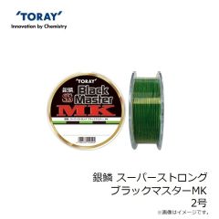 ゴーフィッシュ　ヒラフィード128GP UOYAオリカラ #U06 極上ゴーストグリーンOB