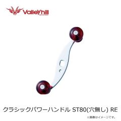 バレーヒル　ベイドライブ ボートマゴチ BDS-74MHS/MAGOCHI