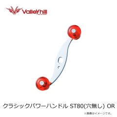 バレーヒル　ベイドライブ ボートマゴチ BDS-74MHS/MAGOCHI