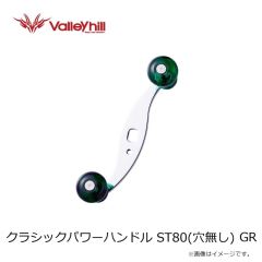 バレーヒル　ベイドライブ ボートマゴチ BDS-74MHS/MAGOCHI