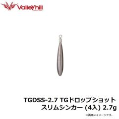 バレーヒル　TGDSS-2.7 TGドロップショットスリムシンカー (4入) 2.7g