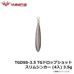 バレーヒル　プロップピン 太(2ヶ入り)