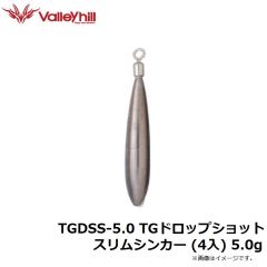 バレーヒル　TGDSS-5.0 TGドロップショットスリムシンカー (4入) 5.0g