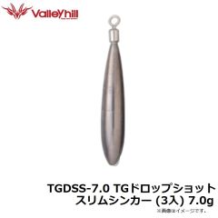 バレーヒル　TGDSS-7.0 TGドロップショットスリムシンカー (3入) 7.0g