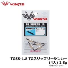 バレーヒル　TGSS-1.8 TGスリップリーシンカー (4入) 1.8g