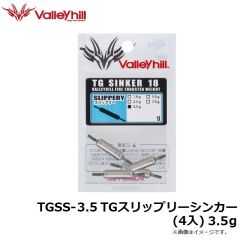 バレーヒル　ボートエギケースII 48DX