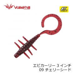 エビカーリー 3インチ　01 グリーンパンプキン
