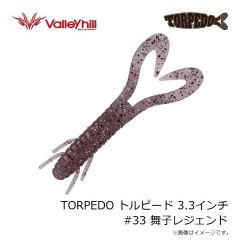 シマノ　XJ-260W ソアレ アーマジョイント 60S アーマブースト 012 Sレッドヘッド