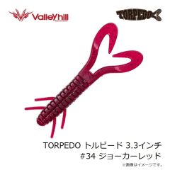 バレーヒル　TORPEDO トルピード 3.3インチ #34 ジョーカーレッド