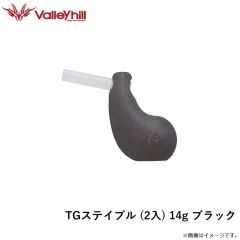 バレーヒル　TGステイブル (2入) 14g ブラック
