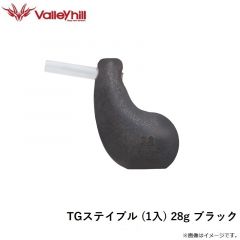 バレーヒル　TGステイブル (1入) 28g ブラック