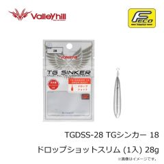 バレーヒル　TGDSS-28 TGシンカー 18 ドロップショットスリム (1入) 28g
