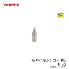 ジャッカル　タングステンカスタムシンカーネイル　2.2g（1/13oz）4個入