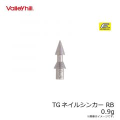 ジャッカル　タングステンカスタムシンカーネイル　2.2g（1/13oz）4個入