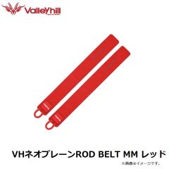 バレーヒル　VHネオプレーンROD BELT MM レッド