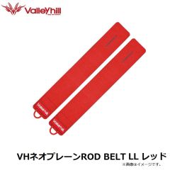 バレーヒル　VHネオプレーンROD BELT LL レッド