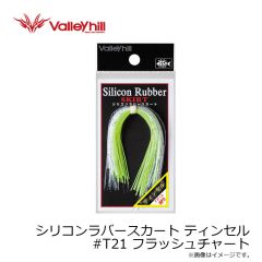 HLAC3-#02 ロケッティア アキュレイド 3 #02 パロットアジ
