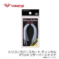 HLAC3-#02 ロケッティア アキュレイド 3 #02 パロットアジ
