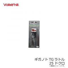 バレーヒル　ギガノトTGラトル 25 ドクロ
