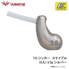 バレーヒル    TGステイブル (5入) 3.5g シルバー