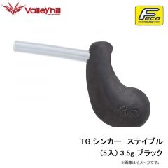 バレーヒル    TGステイブル (5入) 3.5g ブラック
