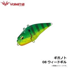 ギガノト 08 ウィードギル
